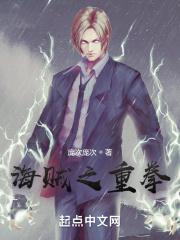 海贼之重拳 海贼之重拳