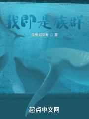 我即是族群 我即是族群