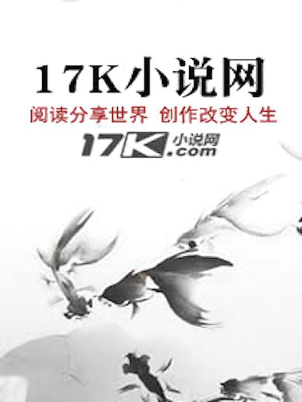 我在另一个世界的那些年 我在另一个世界的那些年