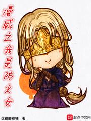 总裁的新婚下堂妻 总裁的新婚下堂妻