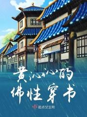 销魂有香 销魂有香