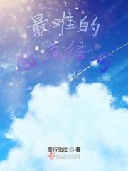 我的老板是编剧 我的老板是编剧