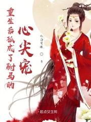 年轻不知软饭香 年轻不知软饭香