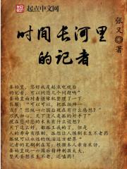 我爹的书不可能这么奇幻 我爹的书不可能这么奇幻