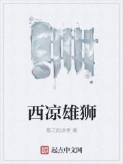 我战无不败 我战无不败