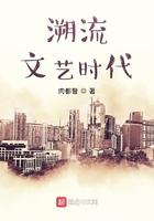 溯流文艺时代 溯流文艺时代
