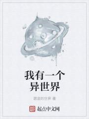 风水七生灭 风水七生灭