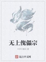世界探宝异闻录 世界探宝异闻录
