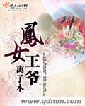 盛世八零之全能娇妻 盛世八零之全能娇妻