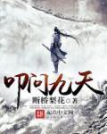 逆天龙将 逆天龙将