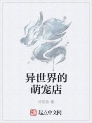 都市之我欲逆天 都市之我欲逆天