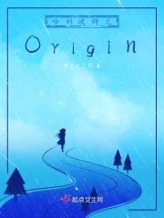 哈利波特之Origin 哈利波特之Origin