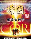 末世逆战 末世逆战