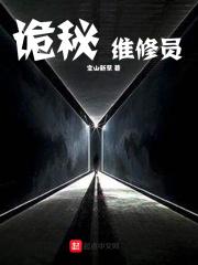 无限困局 无限困局