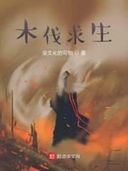 末日之木筏求生 末日之木筏求生