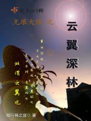 天降赘婿秦枫 天降赘婿秦枫