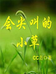 阳光下的的孩子 阳光下的的孩子