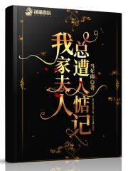 恰逢夜暖知温顾 恰逢夜暖知温顾