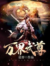 林枫林香儿 林枫林香儿