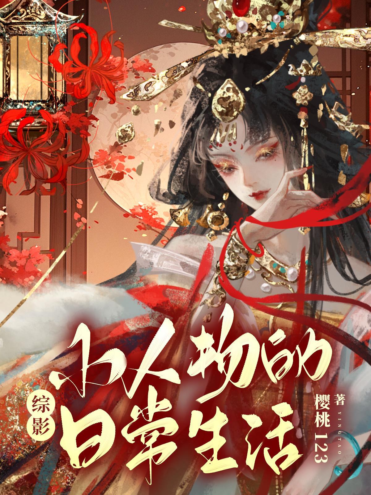 综影:小人物的日常生活 综影:小人物的日常生活