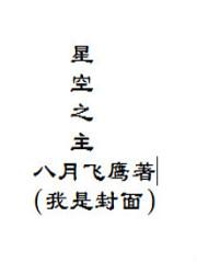 透视神医混都市 透视神医混都市