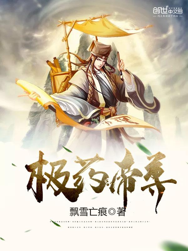 机器人修仙 机器人修仙