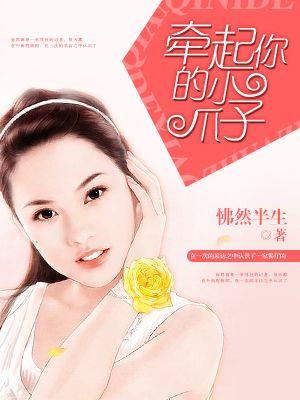 都市极品奶爸 都市极品奶爸