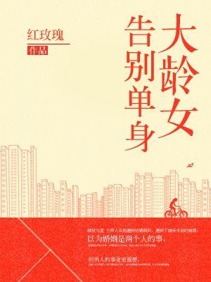 回到战国当赵括 回到战国当赵括