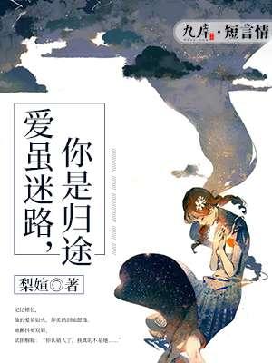 韩若一江星儿 韩若一江星儿