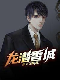 薛昊天柳慕晴 薛昊天柳慕晴