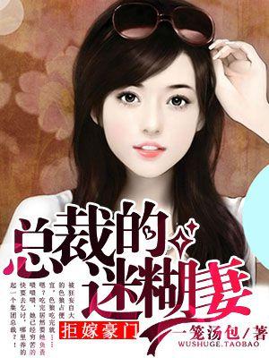 杀手娇妻敛情杀 杀手娇妻敛情杀