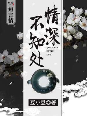 绝世帝君 绝世帝君