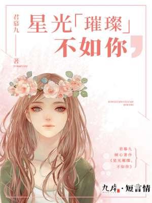 三爷又哄媳妇去了 三爷又哄媳妇去了