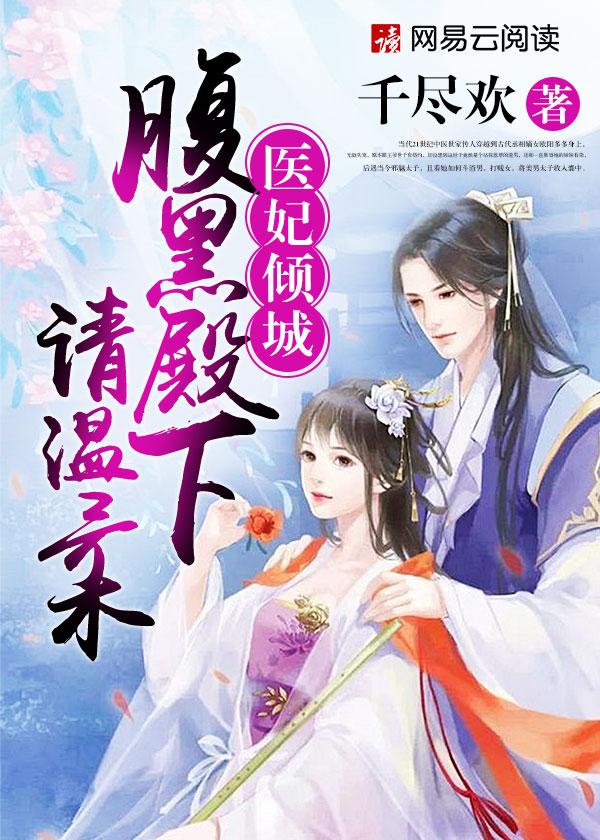 盖世魔少 盖世魔少