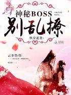 无敌是多么的寂寞 无敌是多么的寂寞