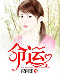 都市超级豪婿 都市超级豪婿
