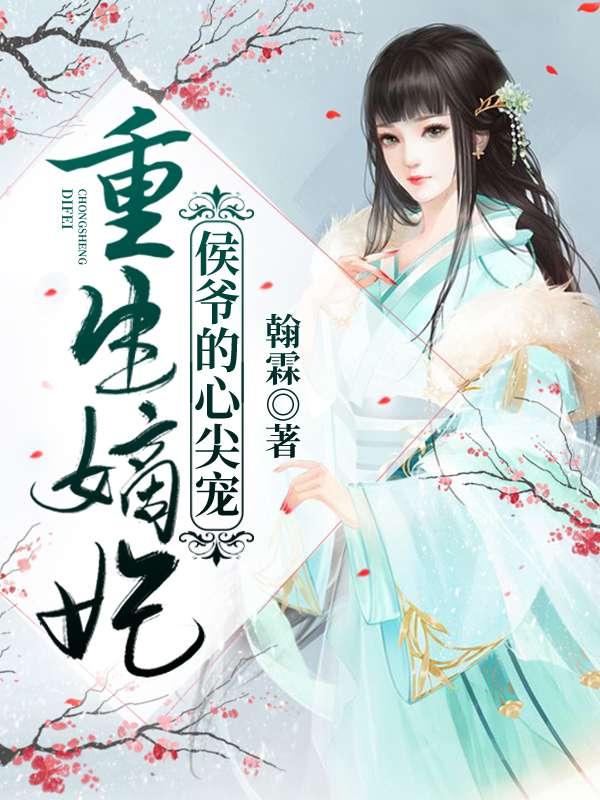 冷知夏南宫决 冷知夏南宫决