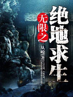 人间值得之守望 人间值得之守望