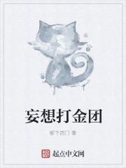 超级科技提取器 超级科技提取器