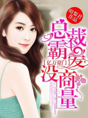 我真是宇智波斑 我真是宇智波斑