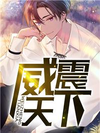 无敌王尊齐天临 无敌王尊齐天临
