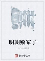 顾先生的娇太太 顾先生的娇太太