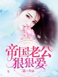 许你浮生若梦 许你浮生若梦