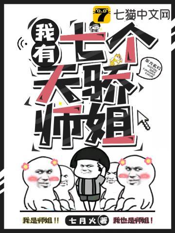 江浩龙若若 江浩龙若若