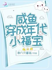 萌萌福宝财运亨通 萌萌福宝财运亨通
