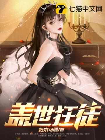 萧北辰慕紫嫣 萧北辰慕紫嫣