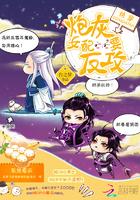 炮灰女配要反攻 炮灰女配要反攻