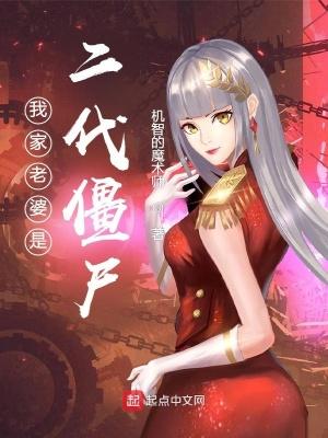 僵尸聊天群 僵尸聊天群