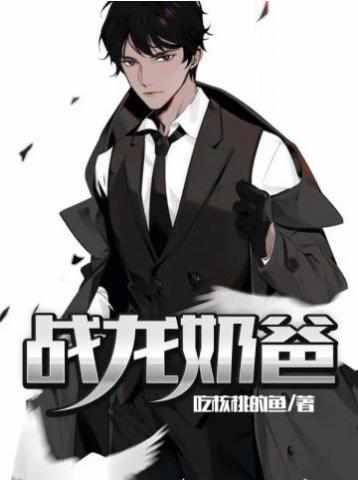 九指人王 九指人王