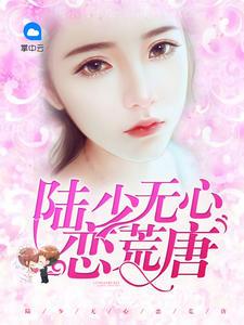 若爱有归途 若爱有归途